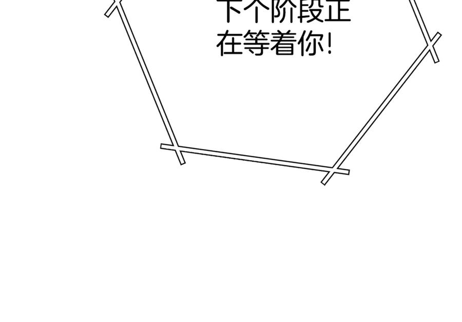 第236页