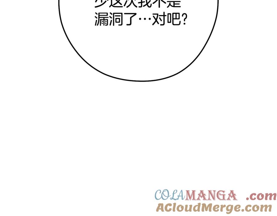 第253页