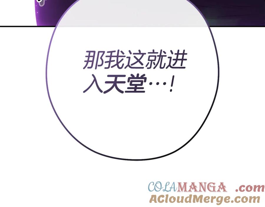 第257页