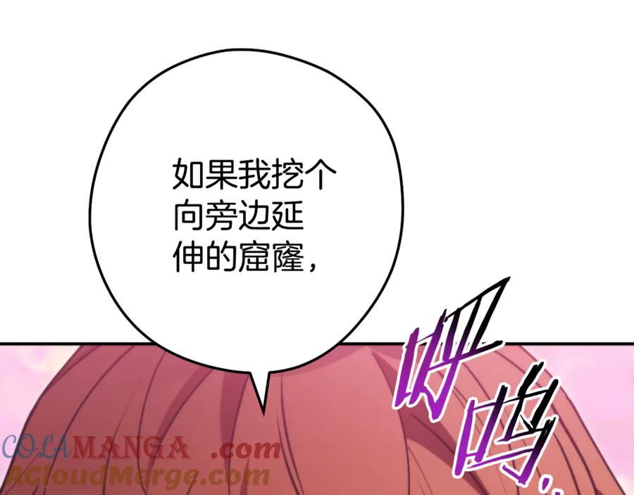 第209页