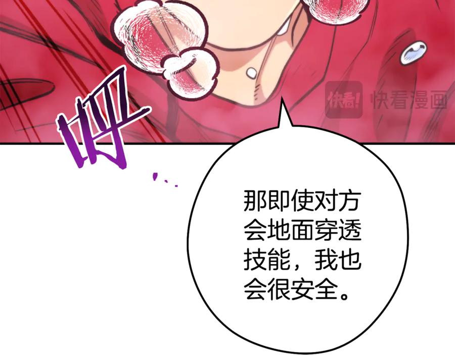 第211页
