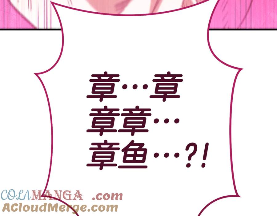 第241页