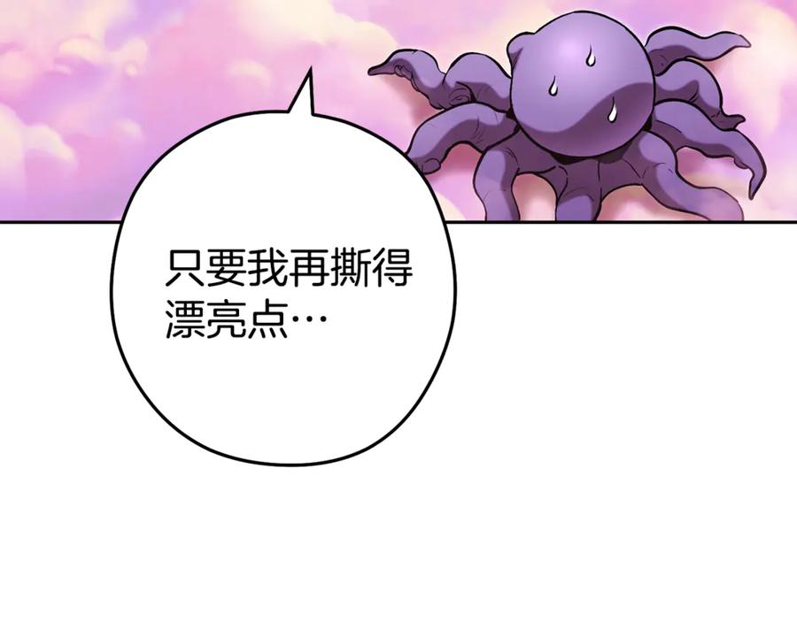 第238页