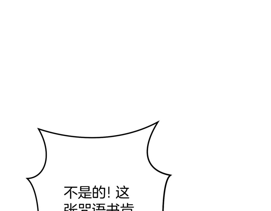 第246页