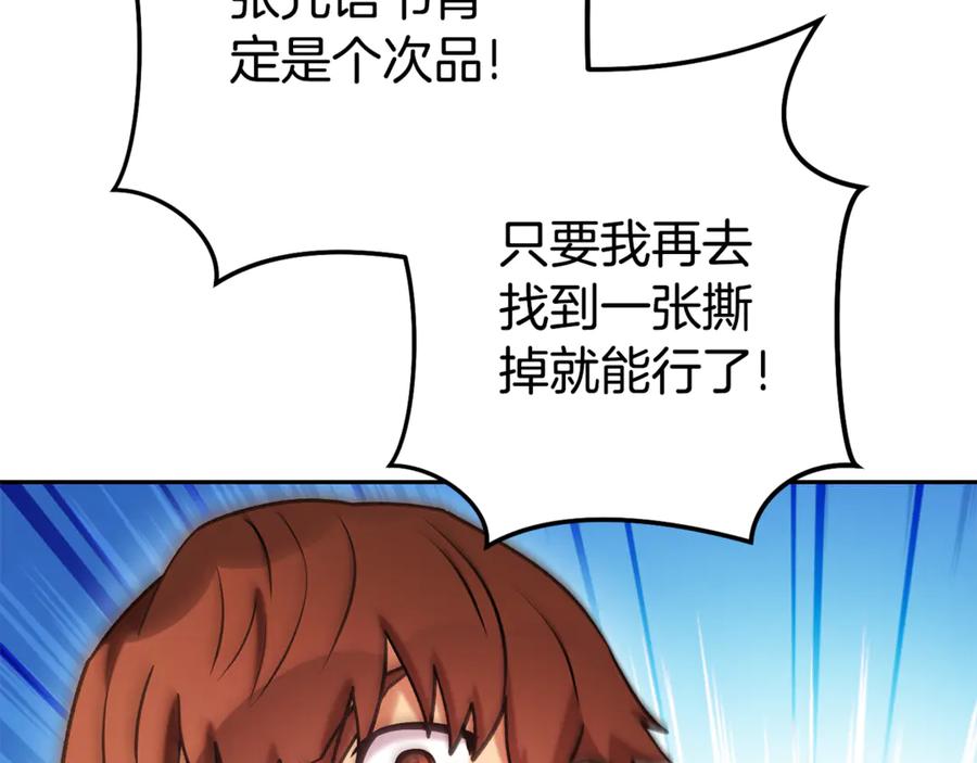 第247页