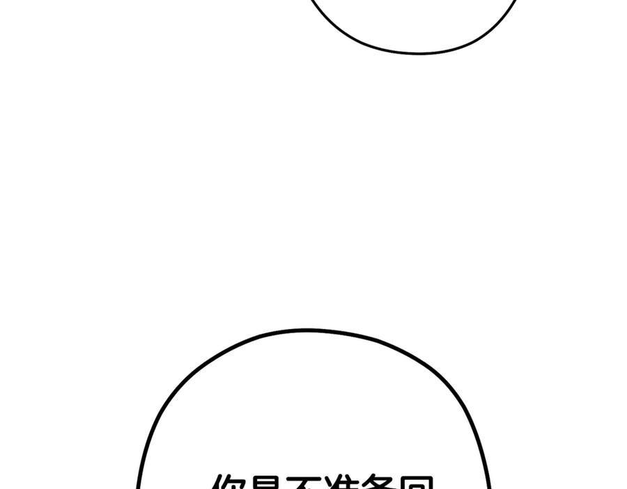 第252页