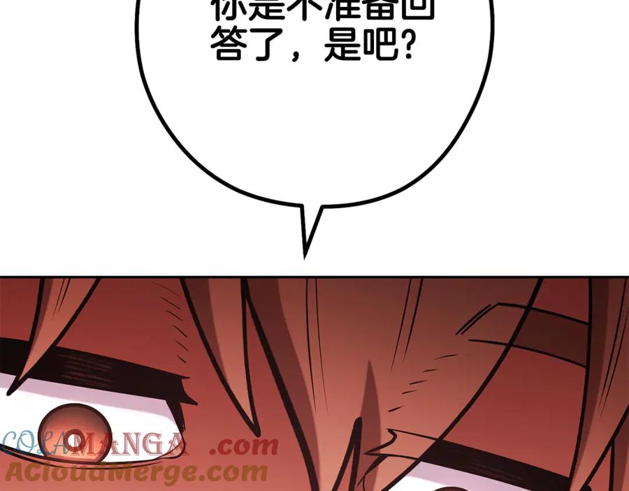 第253页