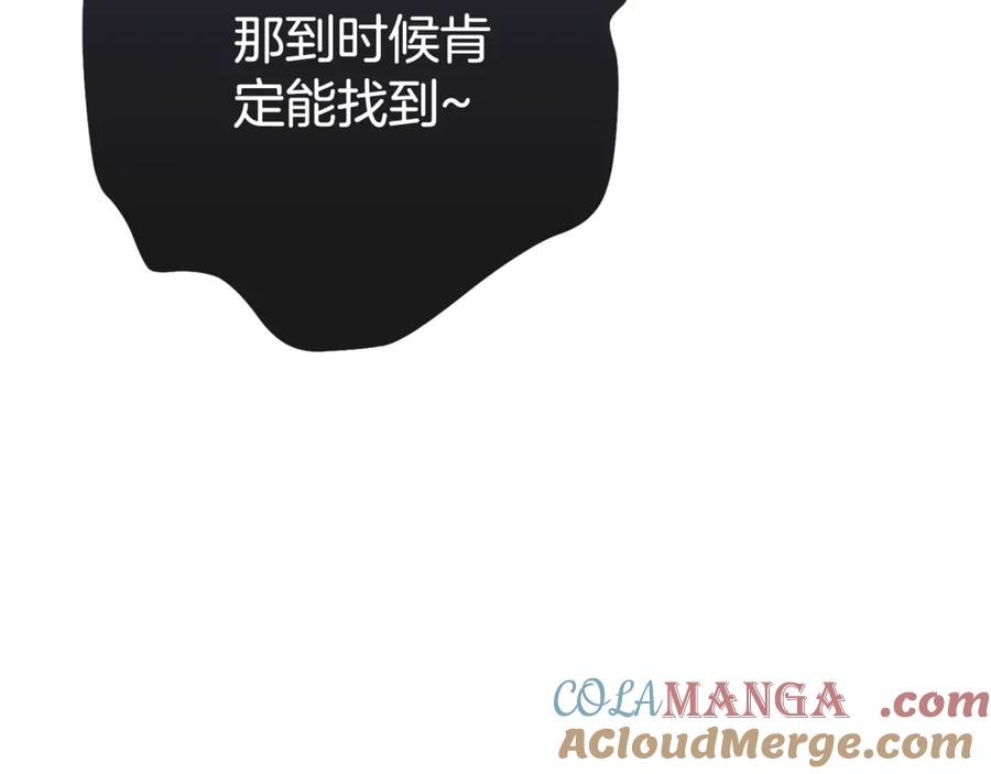 第265页