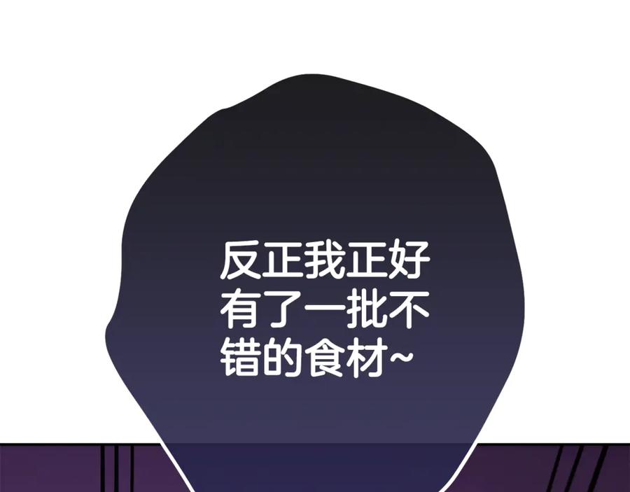 第266页