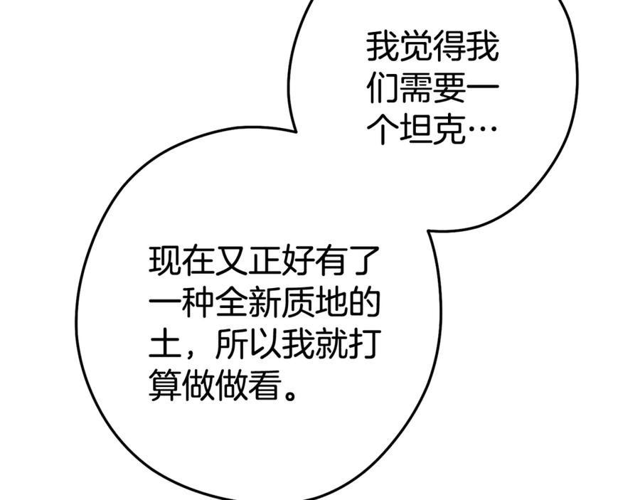 第220页