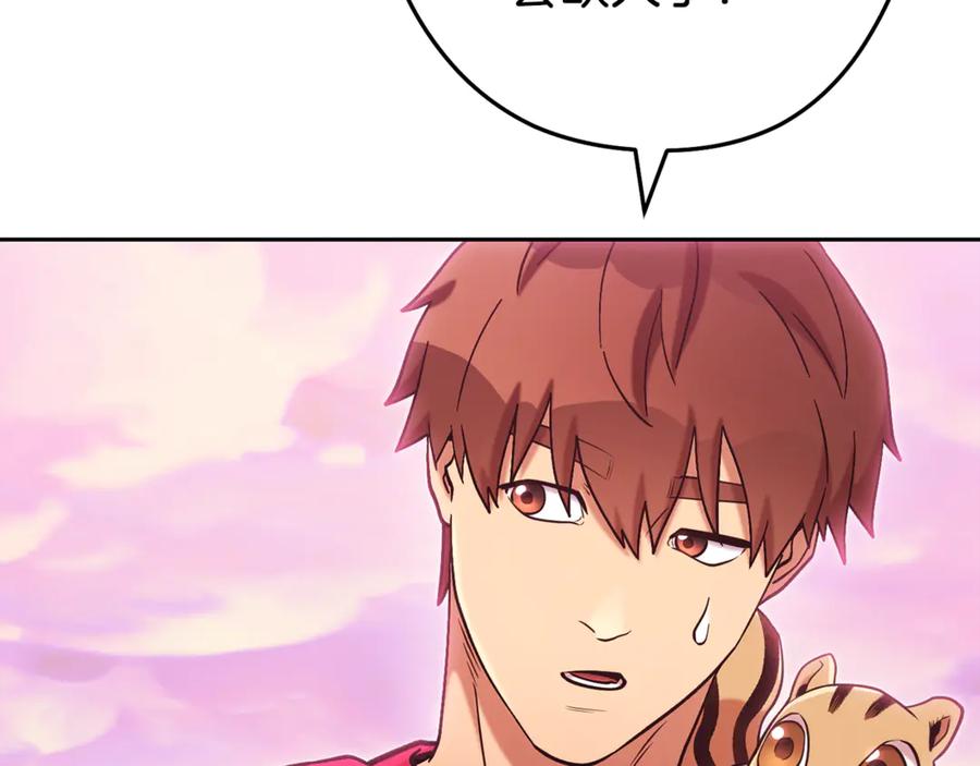第230页