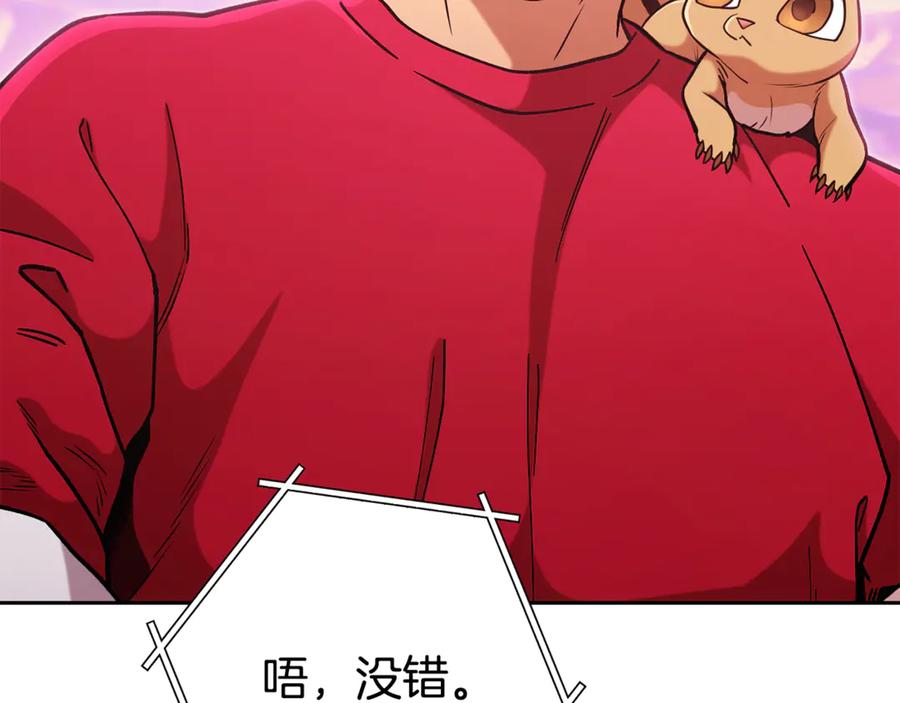 第231页