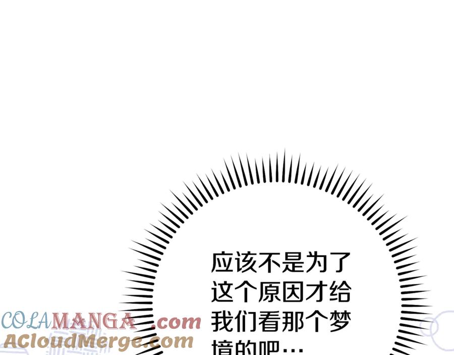 第233页