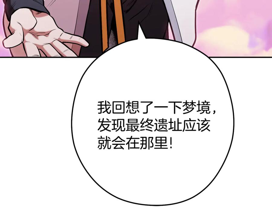 第238页