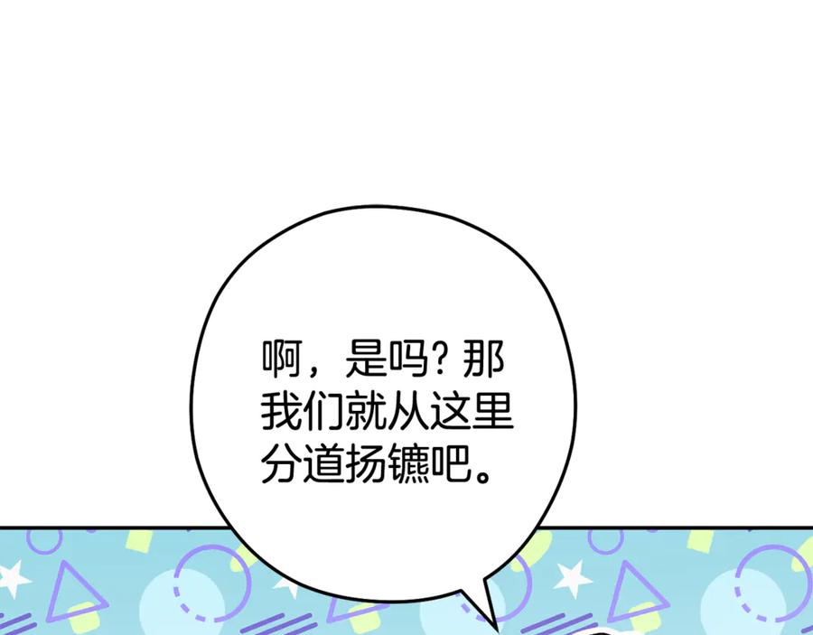 第240页