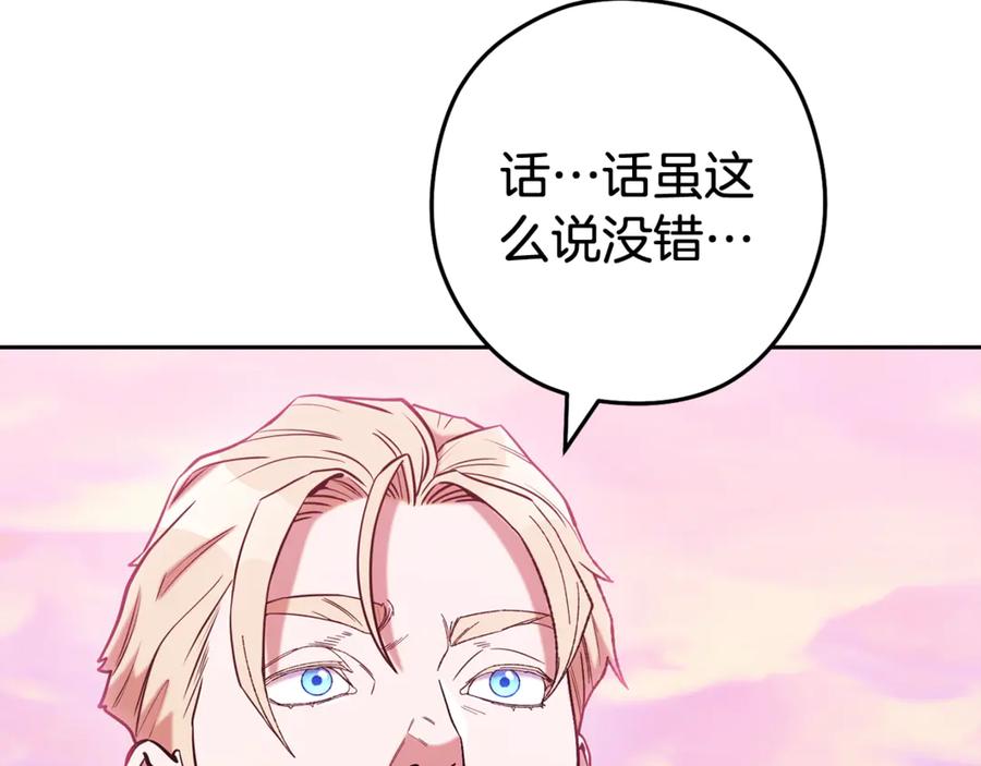 第244页