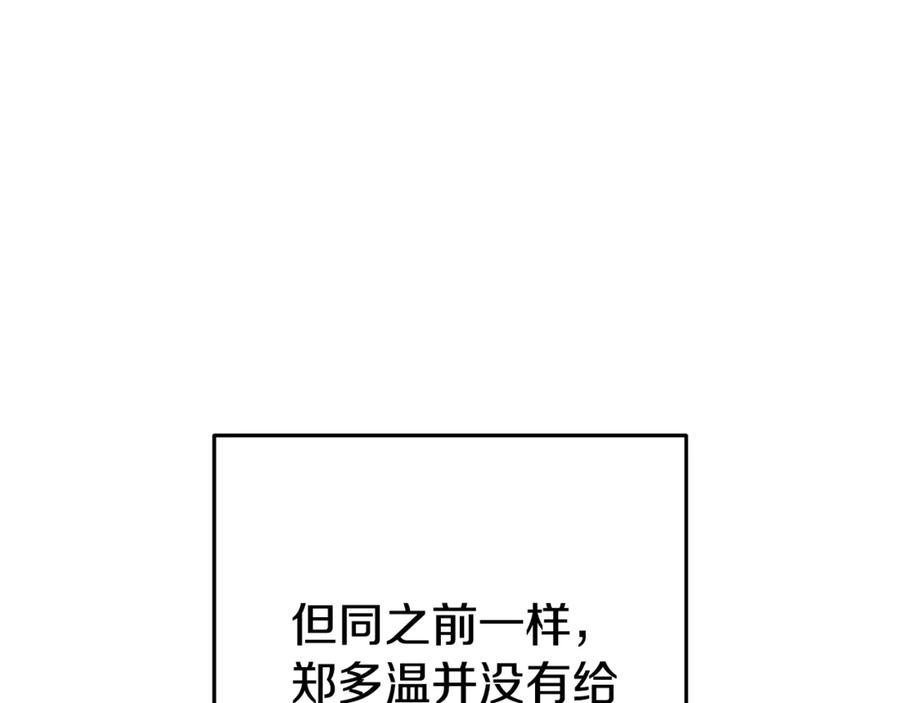 第230页