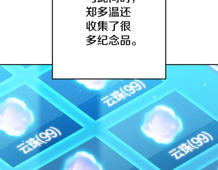 第235页