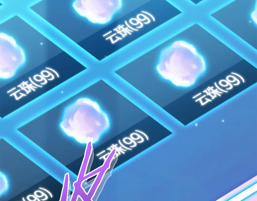 第236页