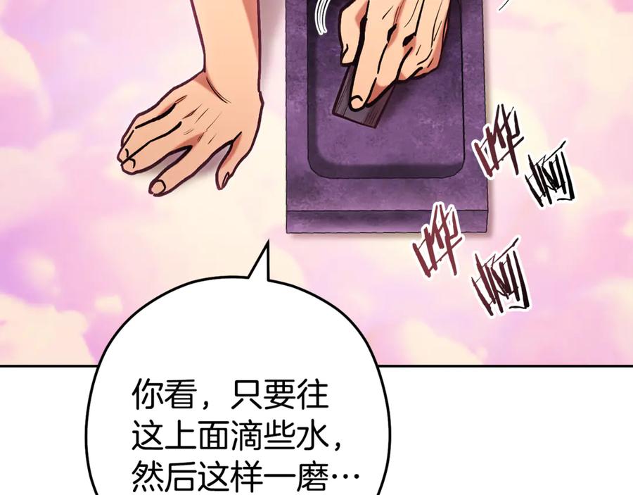 第191页