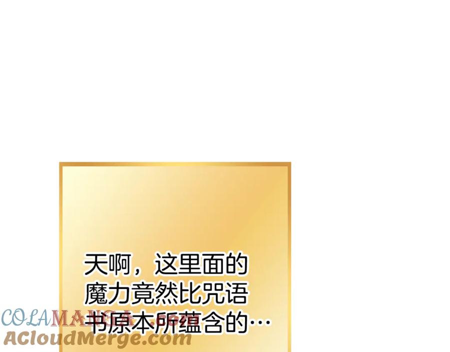 第197页