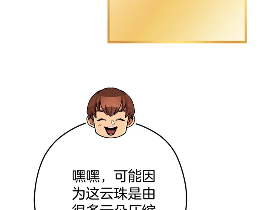 第200页