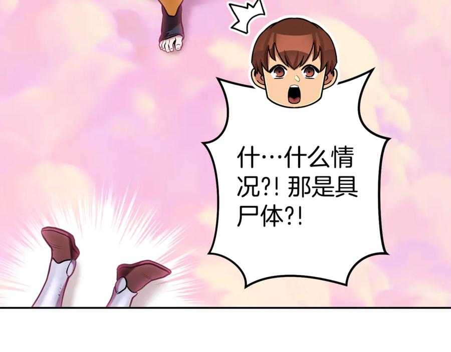 第211页
