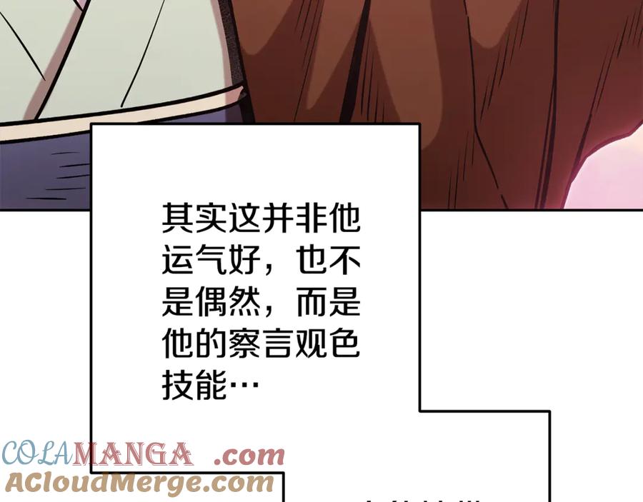 第221页
