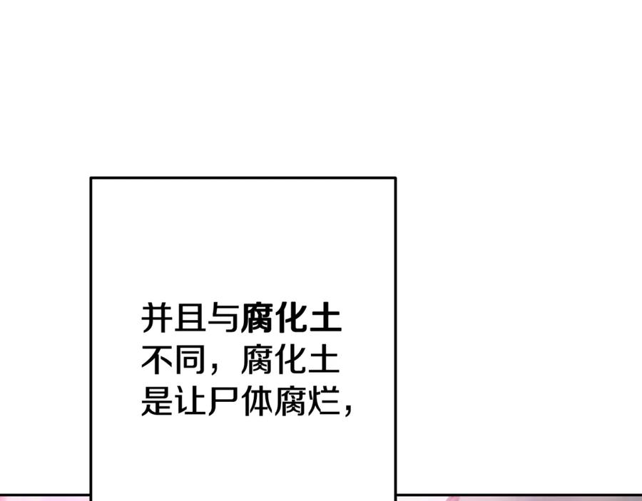 第235页