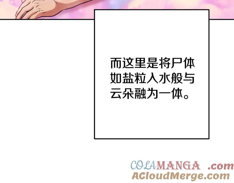 第237页