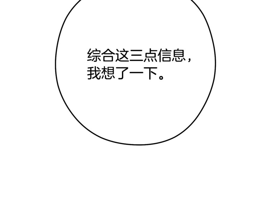 第242页