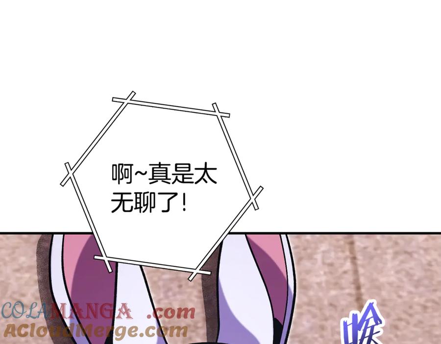 第205页