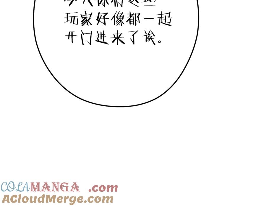 第205页