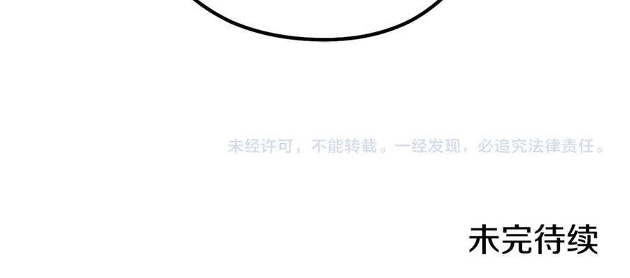 第250页