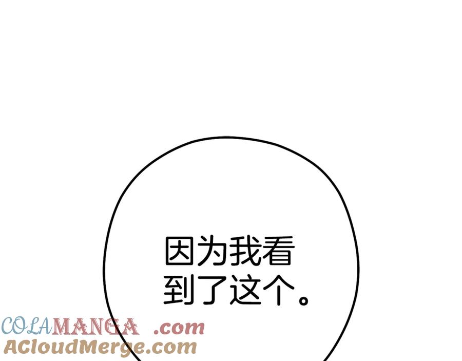 第241页
