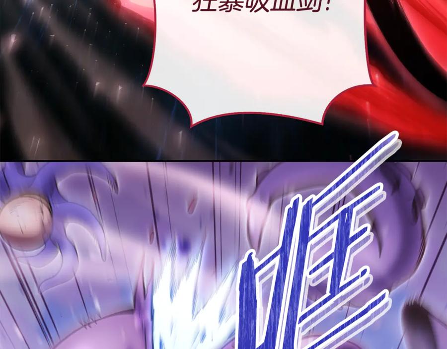 第240页