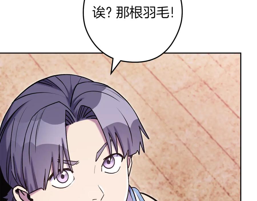 第210页