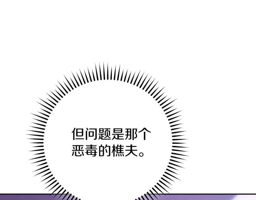 第239页