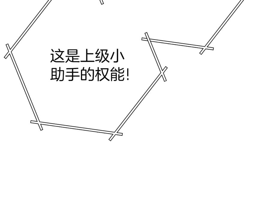 第254页