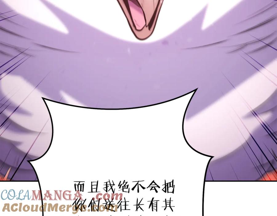 第257页