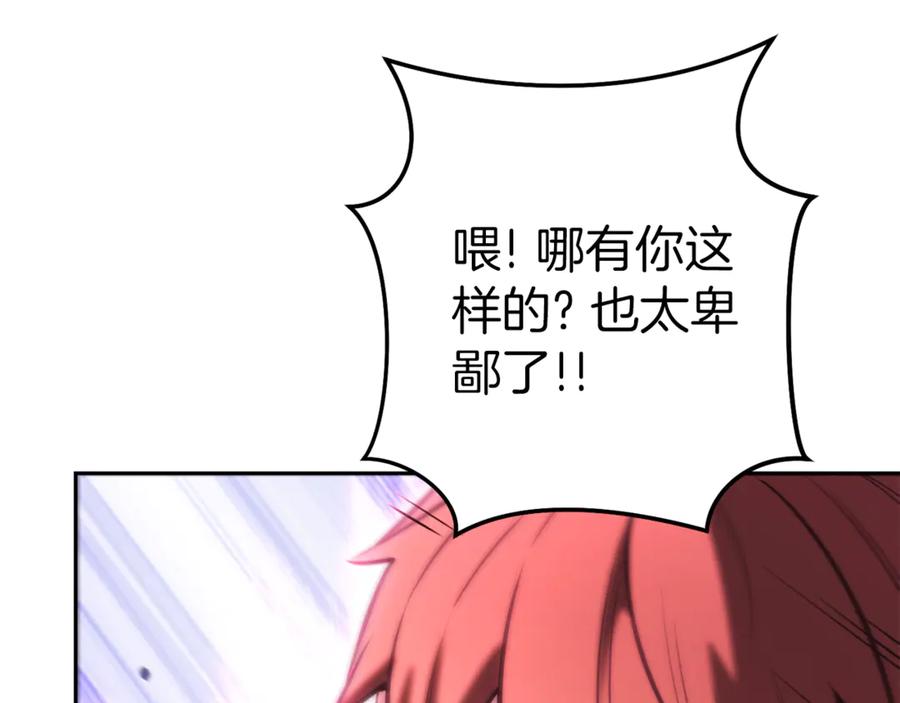 第259页