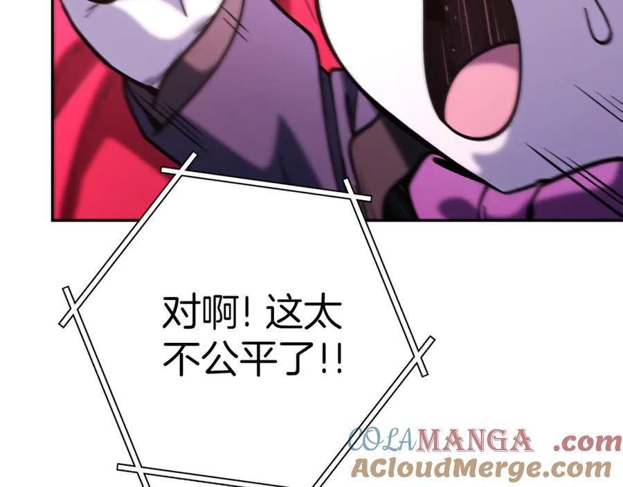 第261页