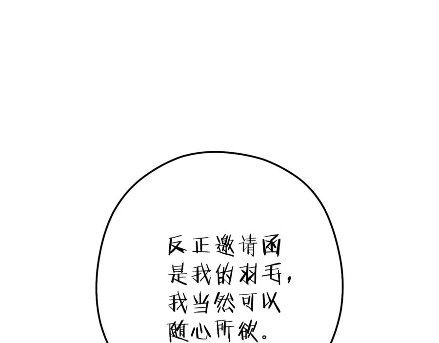 第263页