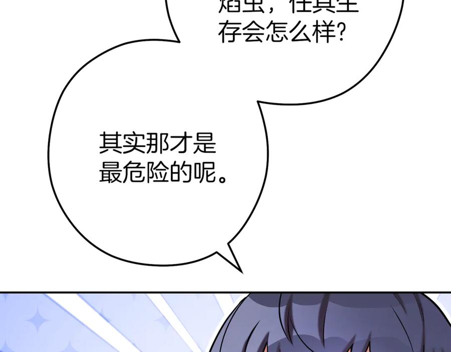 第238页
