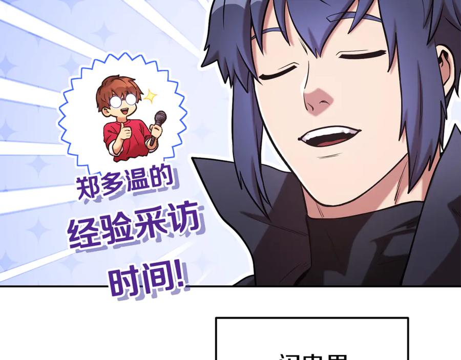 第239页