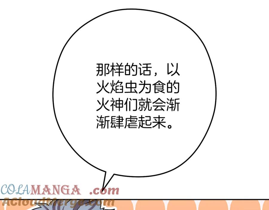 第241页