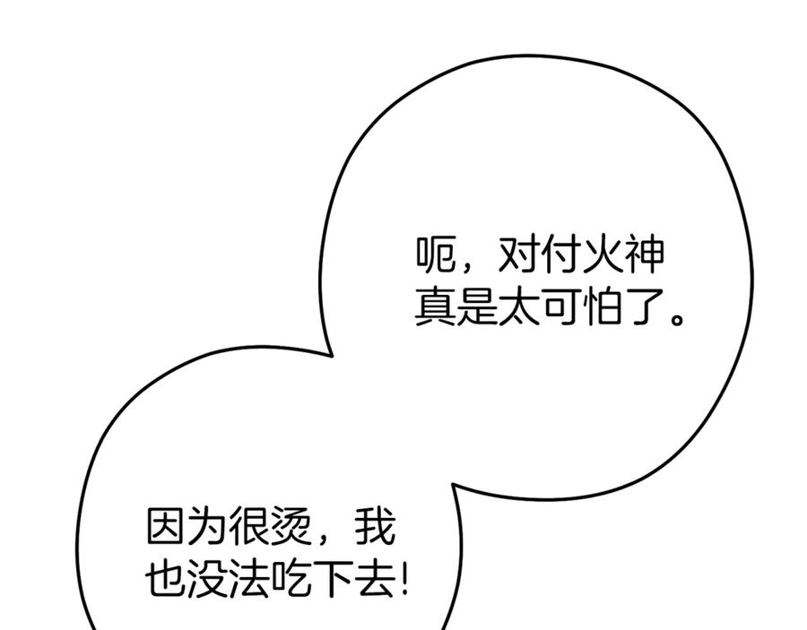 第244页