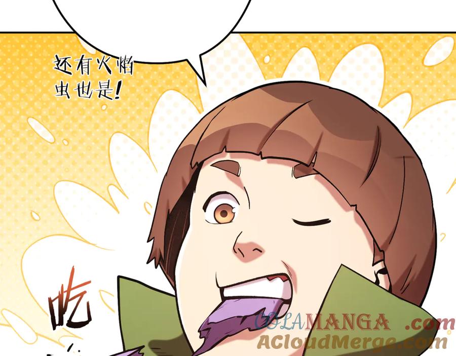 第245页
