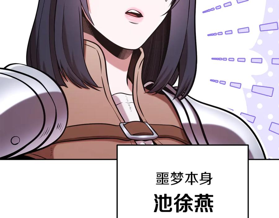 第250页