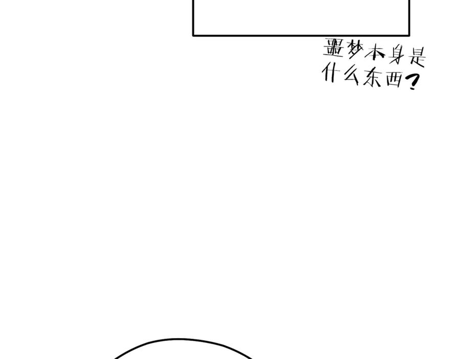 第251页